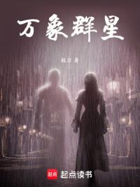 帝国，世界变革